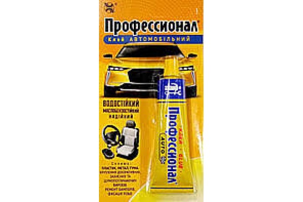 Клей Профессіонал Автомобільний   (туба 35 мл)