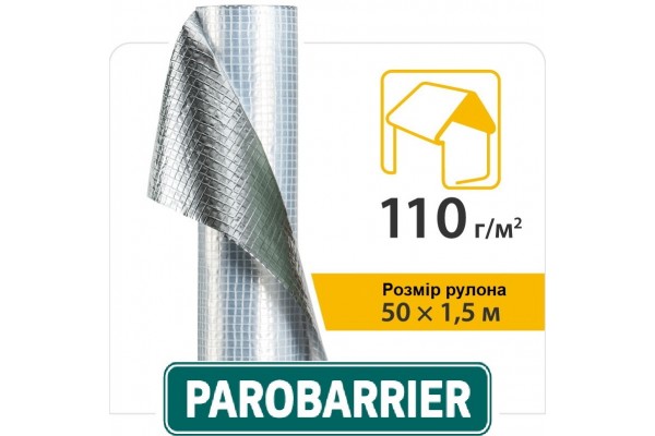 Підпокрівельна пароізоляційна рефлекторна плівка Паробар'єр R110 75м2 (1,5*50)