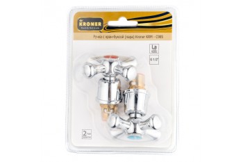 KRM - C985 ручка з кран-буксою (пара)