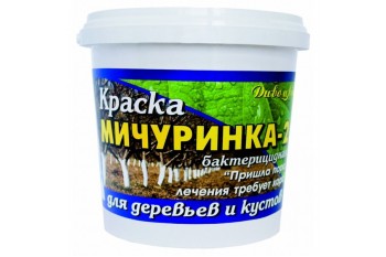 Фарба "Мічурінка-2" 1,3 кг