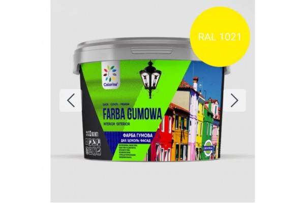 Фарба гумова ТМ "COLORINA" (1,2) RAL (1021 жовта)