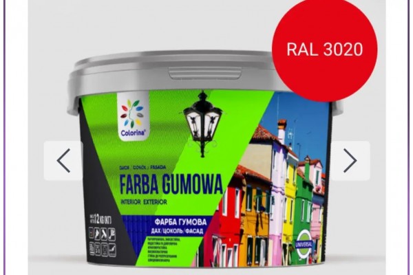 Фарба гумова ТМ "COLORINA" (1,2) RAL (3020 червона)