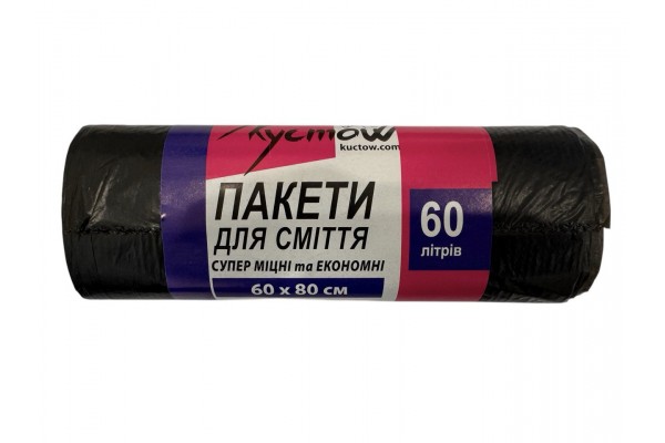 Пакети для сміття 60л, 10шт, Kustow, супер міцні, 60*80 см