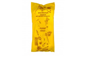 Пакети фасувальні №0, 10/22см umk-plast