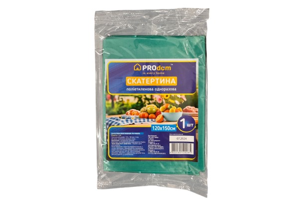 Скатертина поліетиленова одноразова, PROdom, 120х150см