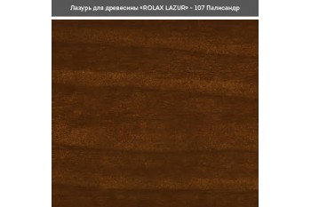 Блакить ГЛ палісандр 107 0,75л Ролакс