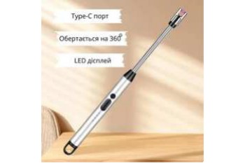 Запальничка кухона з USB зарядкою, 819-A (0)
