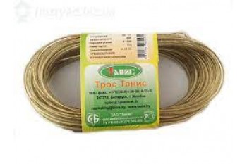 Трос білизняний   Таніс  2мм *20 м