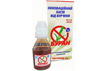 Гербіцид Буран 100 мл від рослин, 60шт/ящ (0)