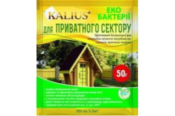 Засіб для туалетів та вигрібних ям Kalius 50 гр, приватний сектор (0)