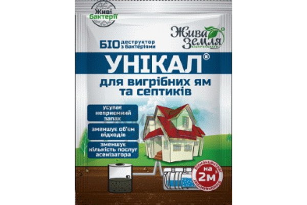 Засіб для туалетів та вигрібних ям Унікал, 15гр (0)