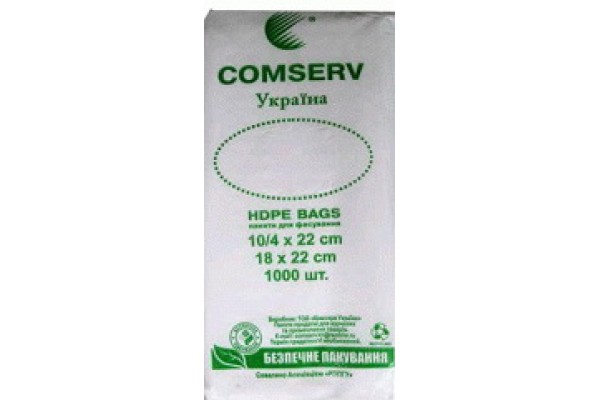 Пакет фасований №0  (18*22), Comserv .1000шт/уп (0)