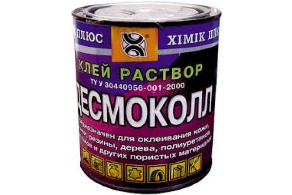 Клей Десмокол (ЖБ 620г) (0)