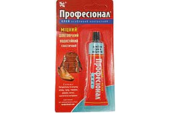 Клей Професіонал Шкіра Гума Взуття (туба 35мл)