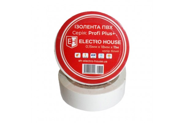 Ізоляційна стрічка біла 0,15мм x 18 мм x 21 м