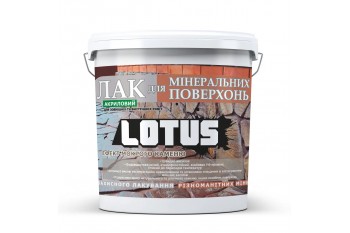 Лак акриловий LOTUS для мін. поверхонь, 1,0 л (ящ.12)