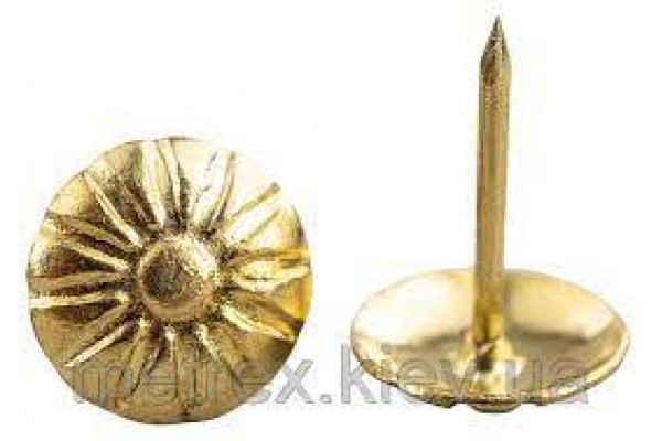 Цвяхи декоративні золоті (100 гр)