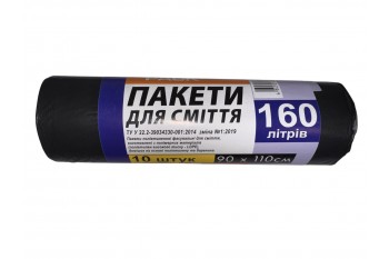 Пакети для сміття 160л / 10шт, Plastic pack, 90х110
