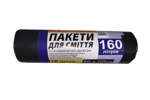 Пакети для сміття 160л / 10шт, Plastic pack, 90х110