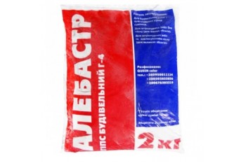 Алебастр 2кг