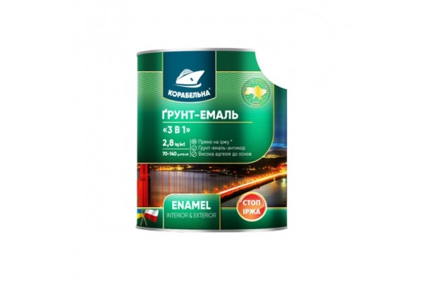 Грунт-емаль "3 в 1" "КОРАБЕЛЬНАЯ" біла 2,8кг
