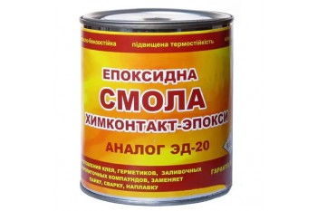 Епоксидна смола "Химконтакт Епокси" 900 г