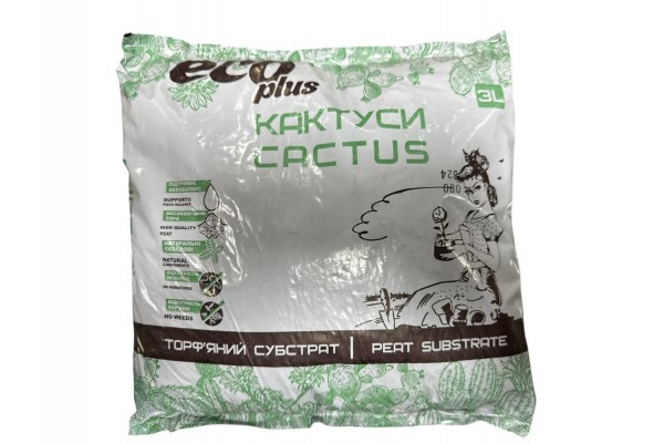 Торф'яний субстрат "КАКТУС" ECO PLUS 3л