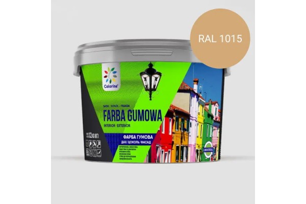 Фарба гумова ТМ "COLORINA" (1,2) RAL (бежева)