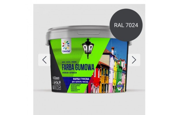 Фарба гумова ТМ "COLORINA" (1,2) RAL (графіт)