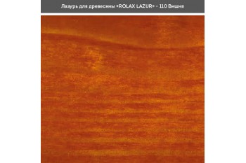 Блакить ГЛ вишня 110  0,75л Ролакс