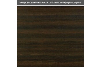 Блакить ГЛ ебен 114 0,75л Ролакс