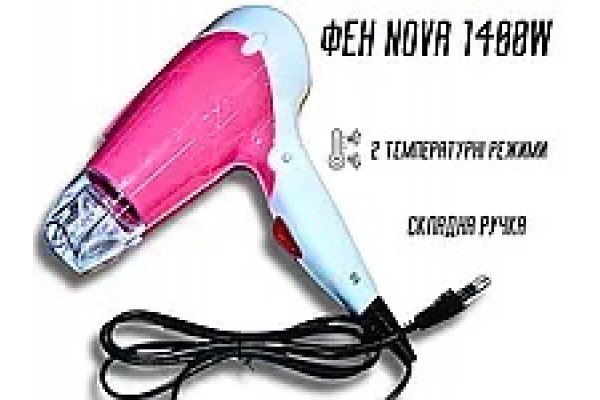 Фен дорожній розкладний для волосся з насадкою NOVA NV-617B/1400W/14см/19см
