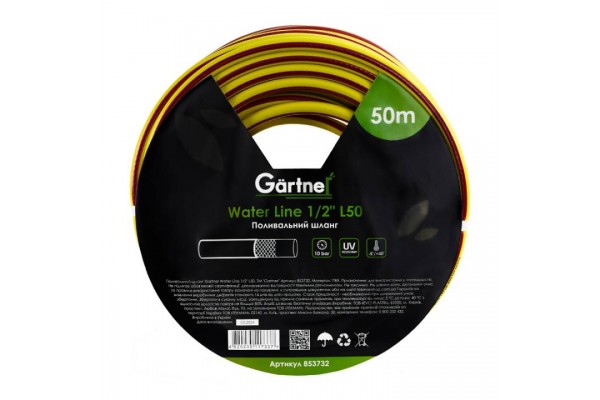 Поливальний шланг Gartner Water line 1/2" L50