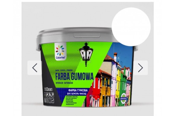 Фарба гумова ТМ "COLORINA" (1,2) RAL (біла)