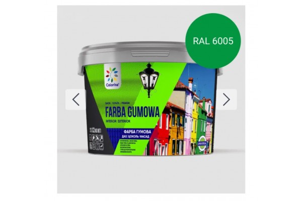 Фарба гумова ТМ "COLORINA" (1,2) RAL (6005 зелена)