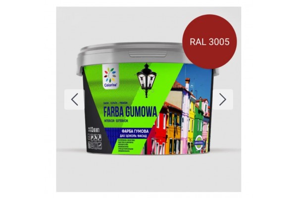 Фарба гумова ТМ "COLORINA" (1,2) RAL (3005 вишнева)