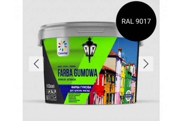 Фарба гумова ТМ "COLORINA" (1,2) RAL (9017 чорна)
